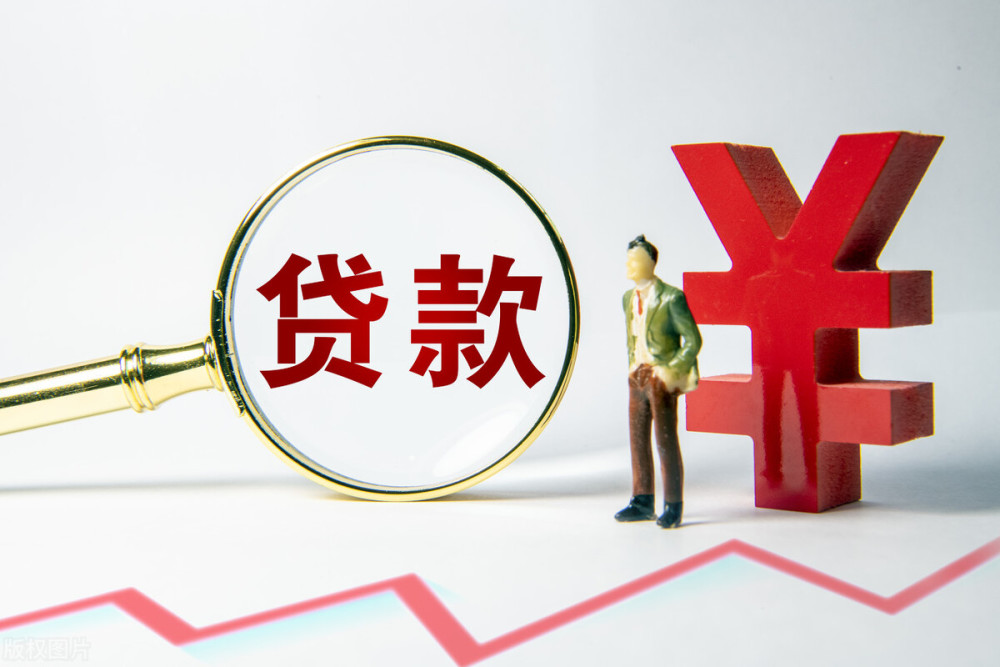 深圳市光明区身份证贷款：如何利用身份证申请贷款？